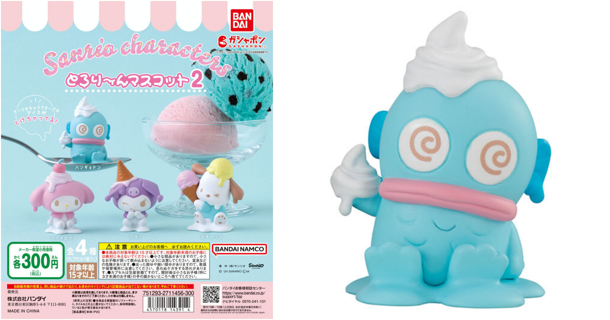 GASHAPON『三麗鷗角色融～～化 2』轉蛋，真是可愛到要融化啦！