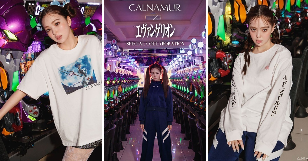 暴走女裝流行穿搭！ 《新世紀福音戰士》✕ CALNAMUR推出聯名服飾系列