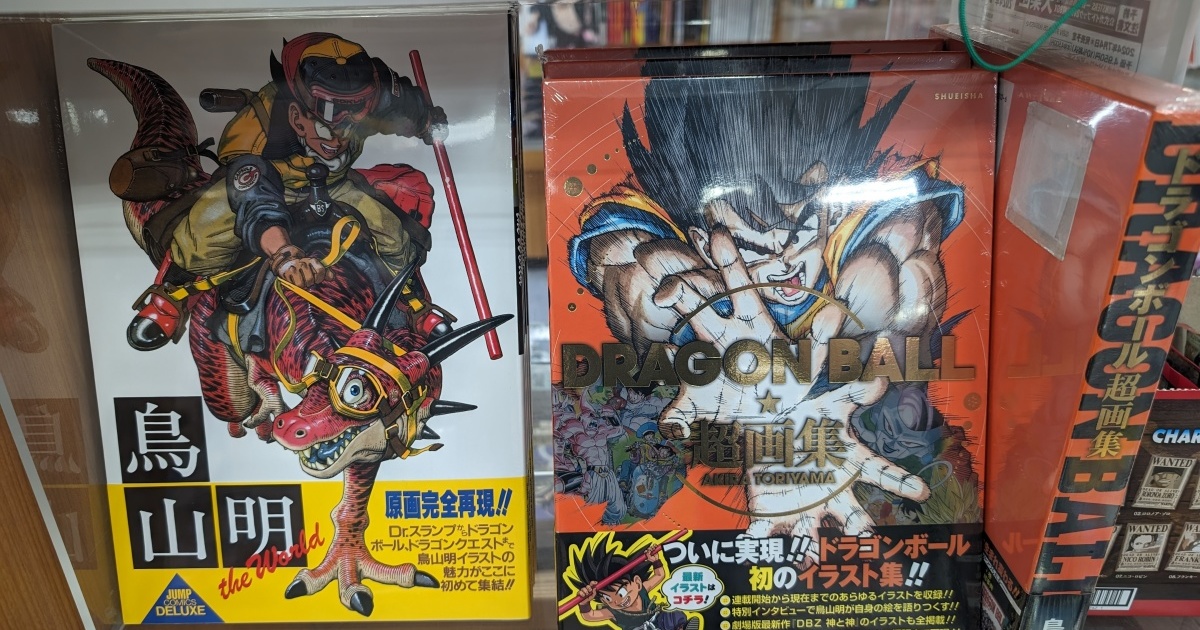 紀念《七龍珠》鳥山明日本漫畫店設立悼念專區　漫畫、畫冊等相關書籍陸續再販