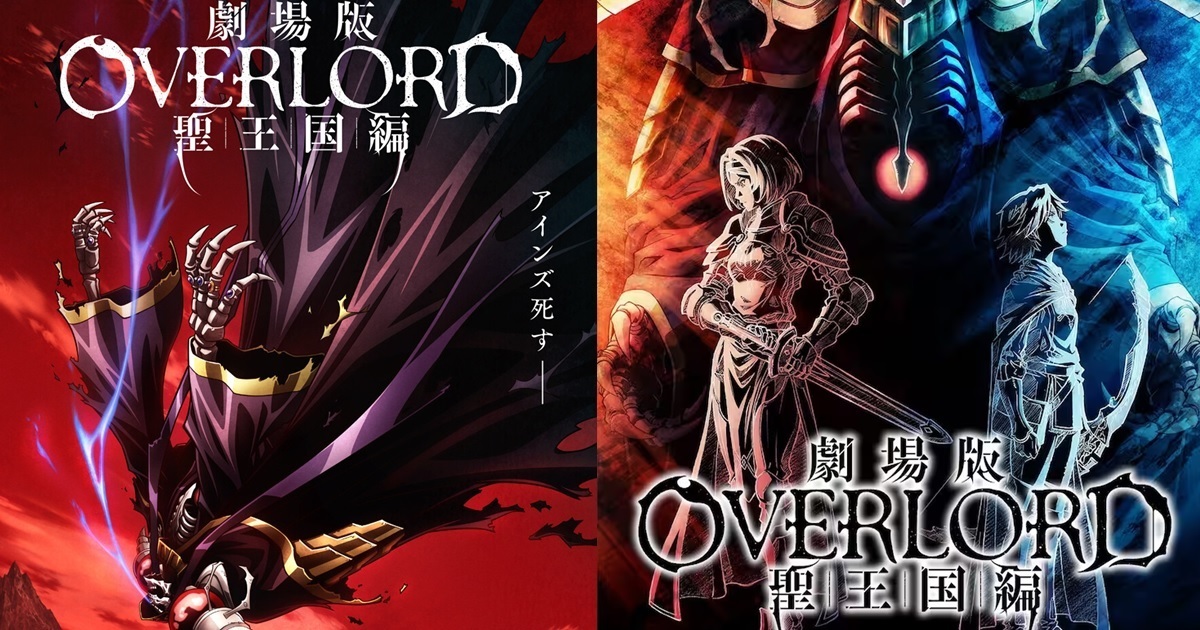 等候許久終於來了！《OVERLORD》完全新作劇場版「聖王國篇」於2024年秋季上映