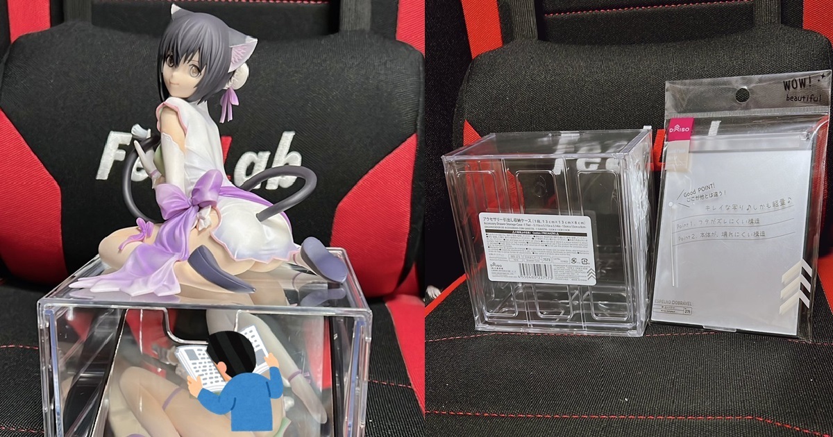 百元商店就能完成的色色小心機！ 日推主「坐姿美少女模型」露出胖次巧思擺設