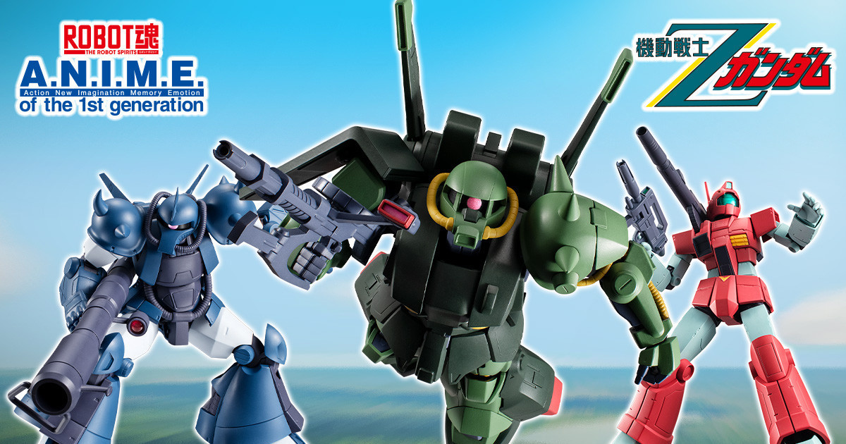 ROBOT魂 ver. A.N.I.M.E. 系列將推出「高性能薩克」「吉姆加農」「古夫飛行試驗型」等《Z鋼彈》登場名機！