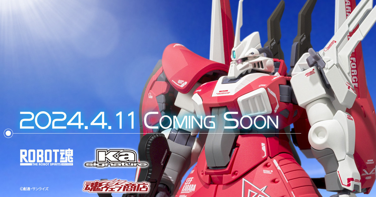 鋼彈名機『ROBOT魂（Ka signature） 阿姆羅・雷專用迪傑』即將發表商品全貌！