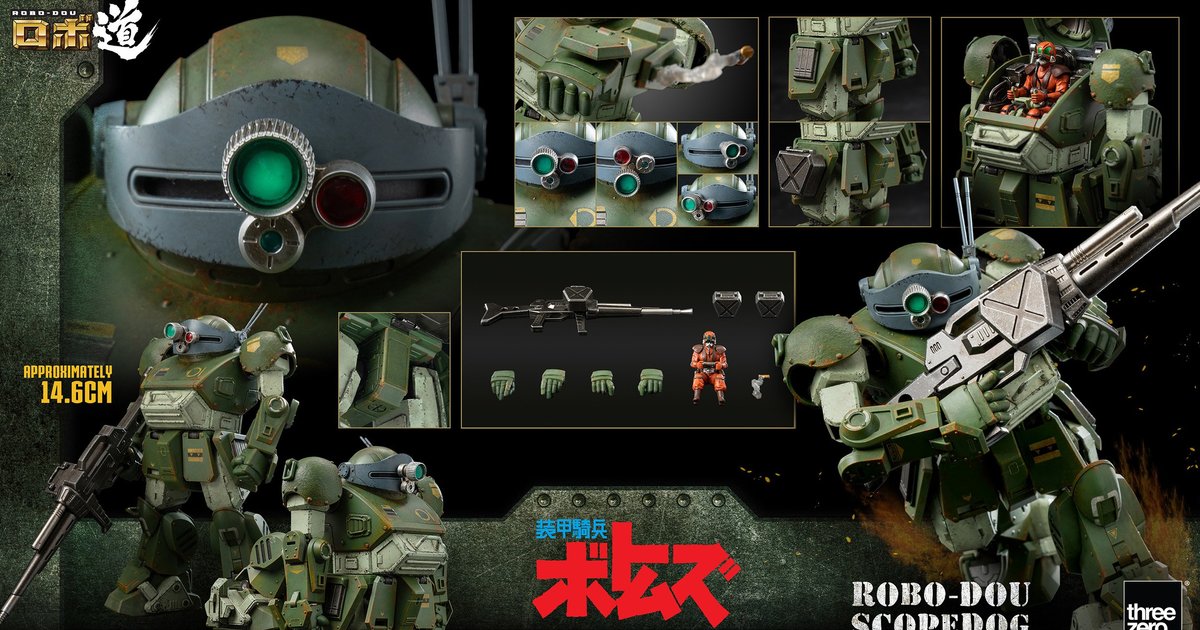 threezero『ROBO道 裝甲騎兵 眼鏡鬥犬』合金骨架結合帥氣舊化塗裝 豐富可動機構再現帥氣戰鬥姿態！