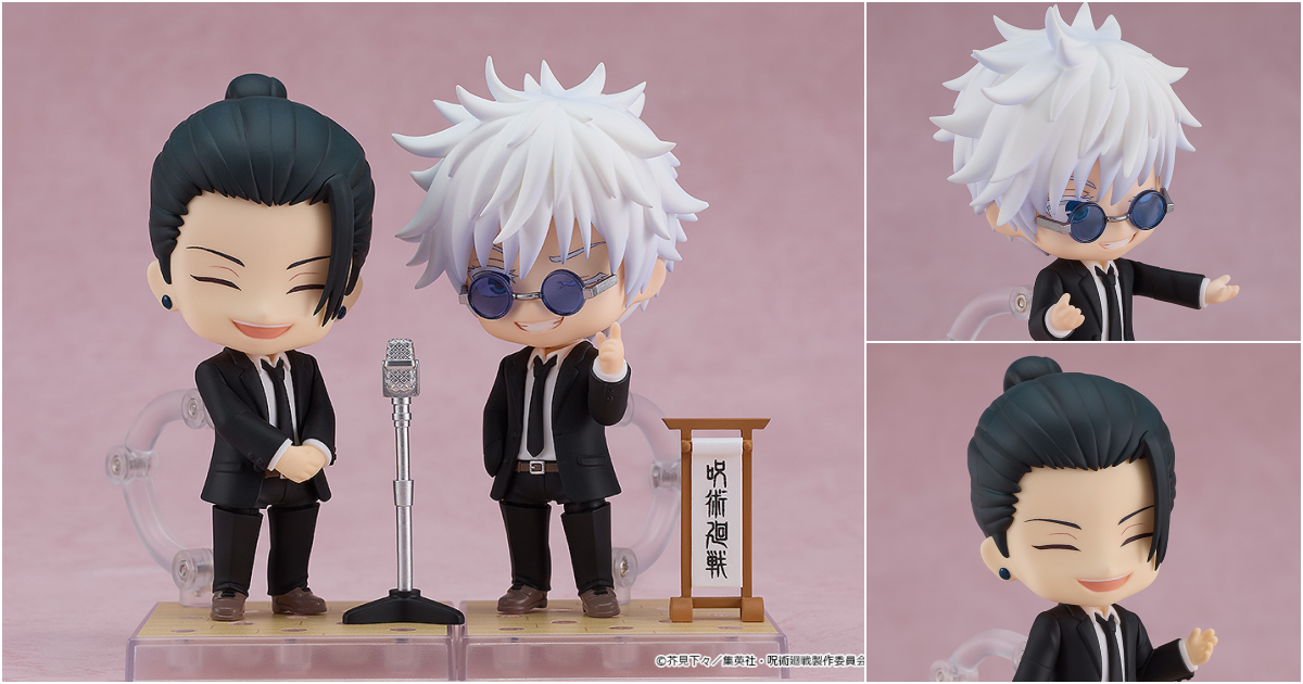 GOODSMILE COMPANY 黏土人『咒術迴戰 五條悟／夏油傑 西裝 Ver.』黏土人系列參戰人氣的漫才師造型！