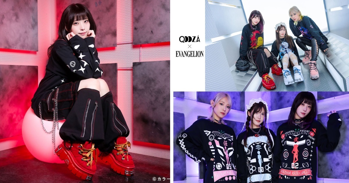 女性專屬EVA風格穿搭！QOOZA✕《新世紀福音戰士》推出聯名服飾&鞋款