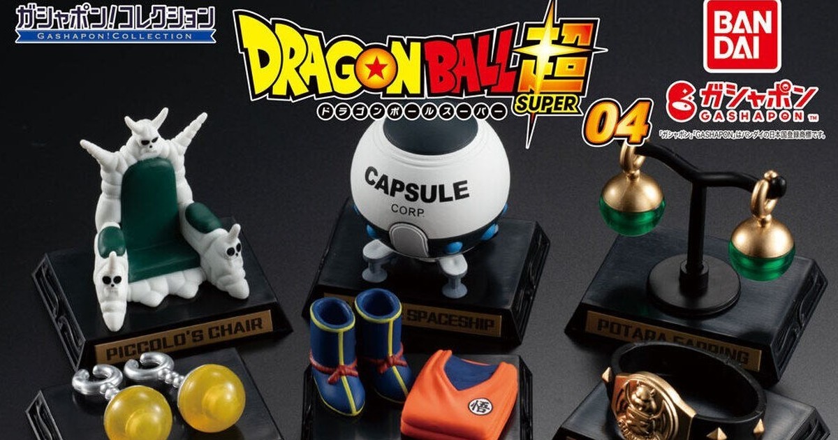萬代『GASHAPON！COLLECTIONSONE 七龍珠系列04』道具收藏轉蛋 收錄撒旦先生的冠軍腰帶