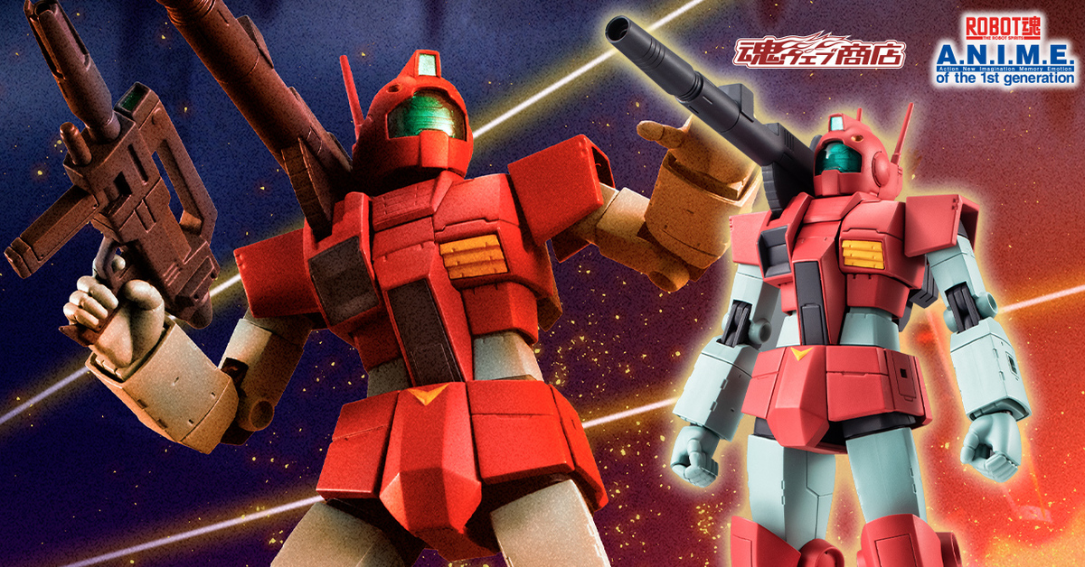 ROBOT魂『吉姆加農 賈布羅基地規格 ver. A.N.I.M.E.』Z鋼彈版特徵紅頭塗裝商品化！