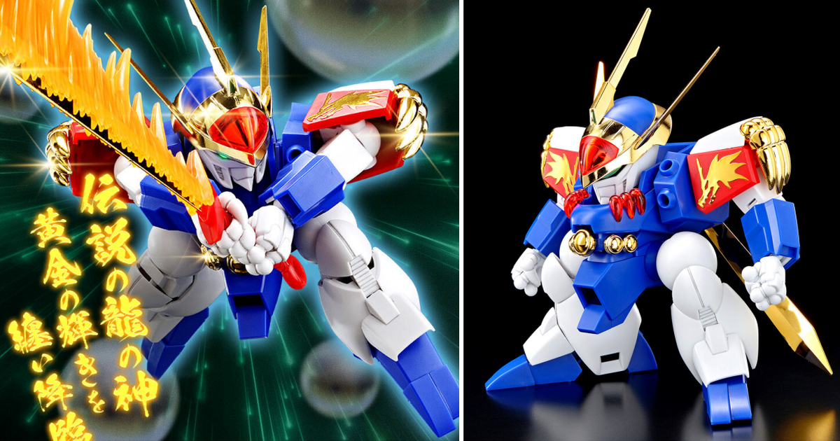 『HG 龍神丸 DX Ver.』電鍍金加工的豪華規格再現！附屬龍牙拳、炎龍拳、飛龍拳等新規特效件