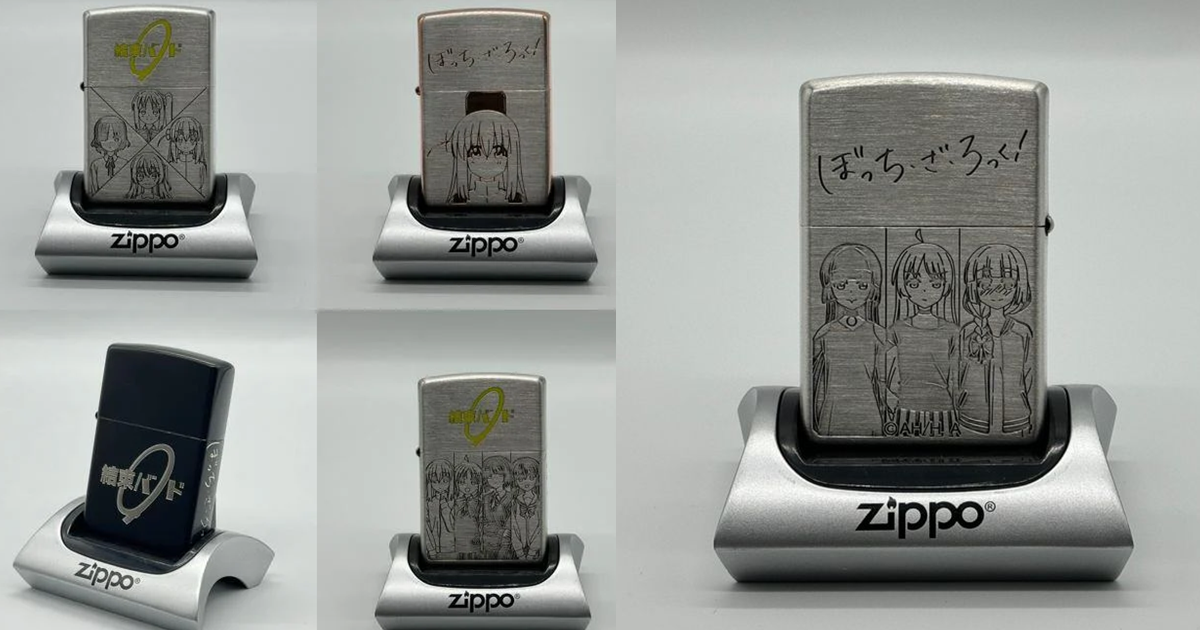 燃起結束樂團的推魂！ ZIPPO ✕《孤獨搖滾！》推出聯名造型打火機