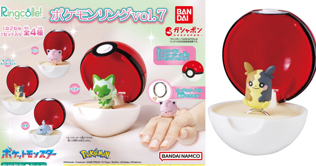 萬代GASHAPON『Ringcolle! 精靈寶可夢戒指vol.7』轉蛋 新葉喵、胖丁、莫魯貝可登場！