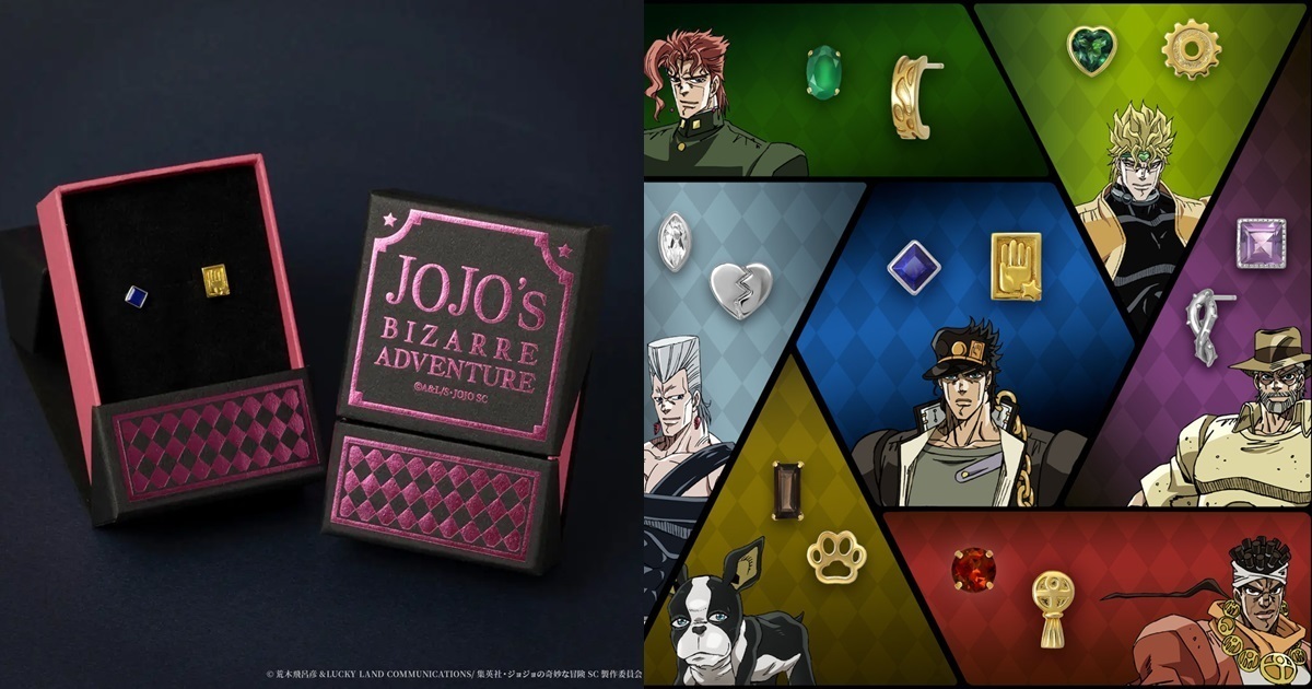 七款一次釋出！TAKE-UP ⨉《JOJO的奇妙冒險 星塵遠征軍》人物主題造型耳飾