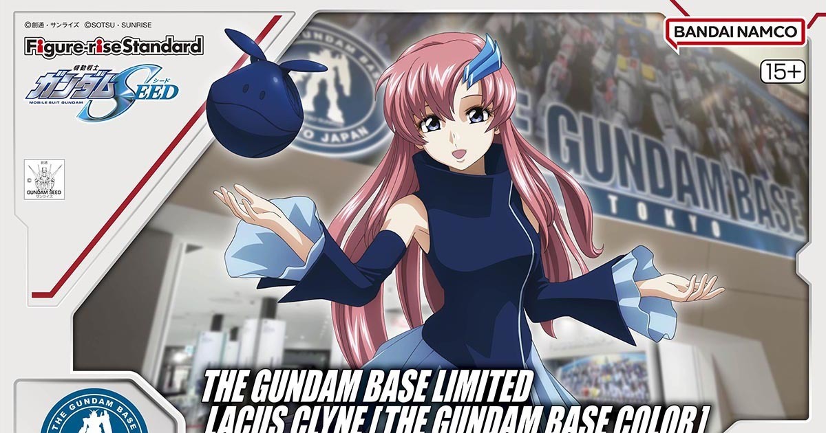 鋼彈基地限定『Figure-rise Standard SEED 拉克絲・克萊因 [GUNDAM BASE 配色]』預計 04 月發售！