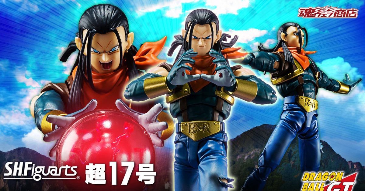 七龍珠GT『S.H.Figuarts 超級17號』附必殺技電擊地獄彈特效 再現終極人造人壓倒性魄力！