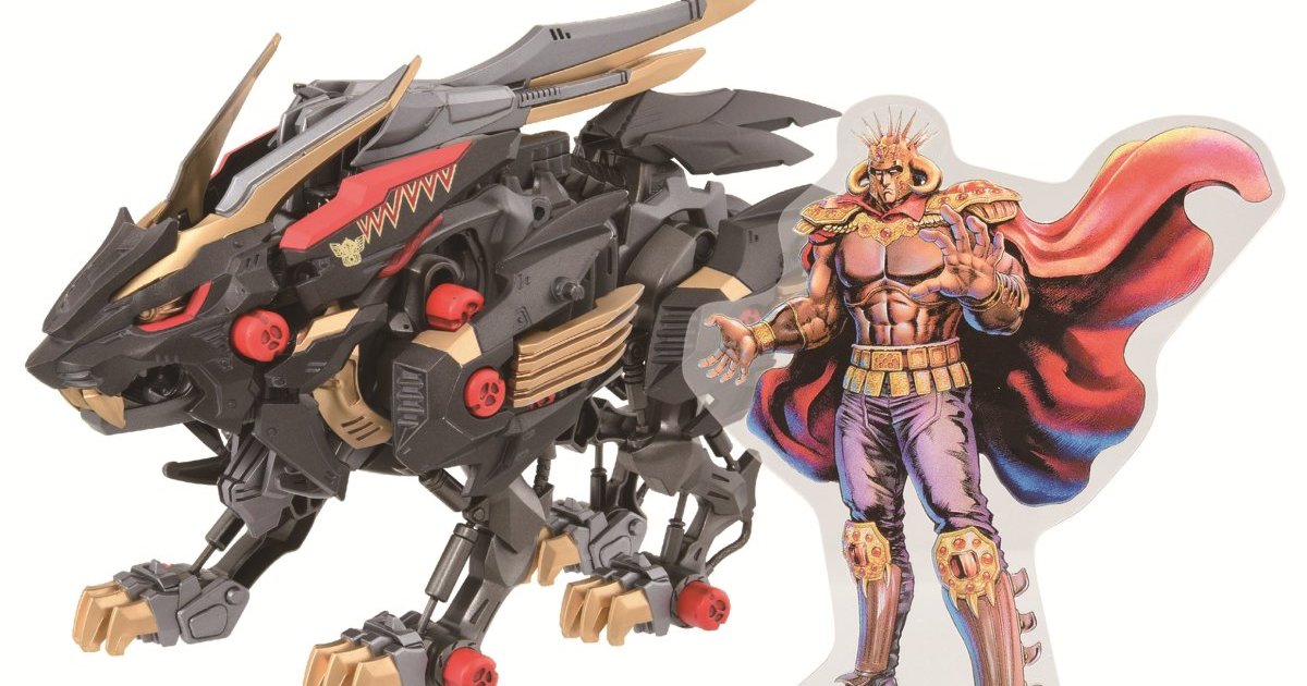 北斗神拳×ZOIDS 合作商品『狂野長牙獅黑王號』試作品公開 帥氣黑金配色融合原作意象