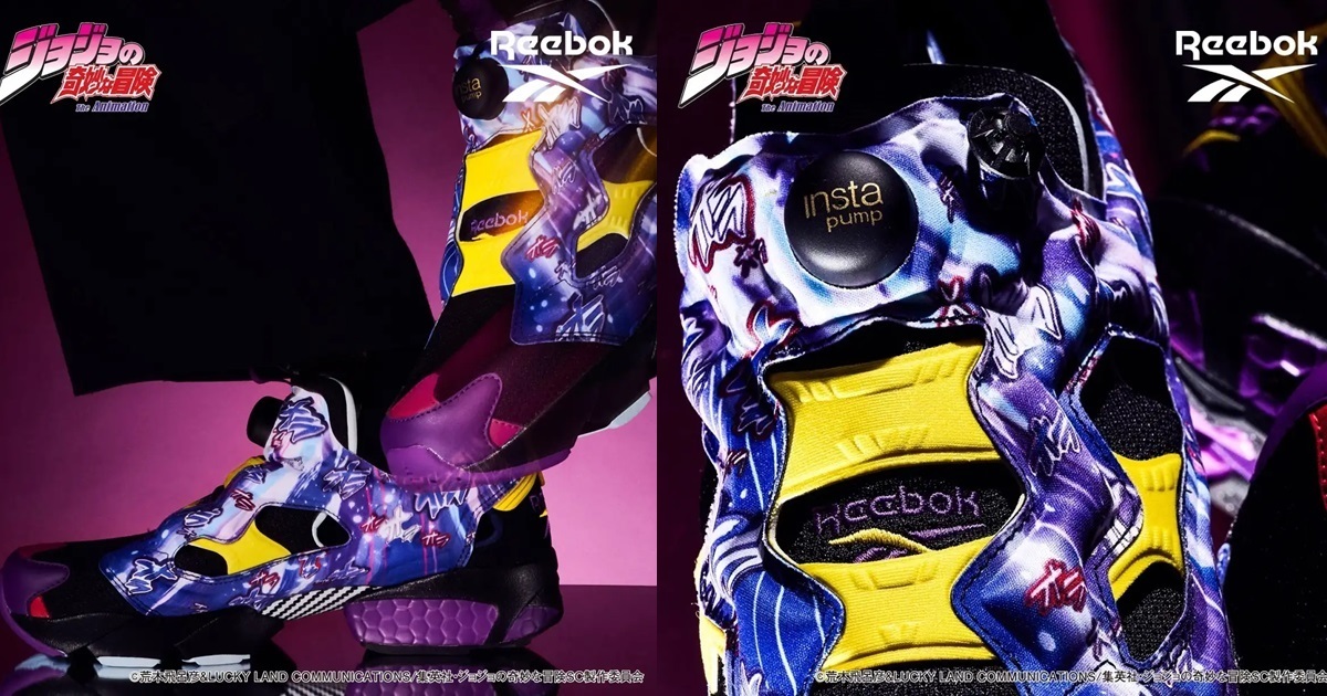 歐拉歐拉白金之星配色！ Reebok ✕《JOJO 的奇妙冒險》INSTAPUMP FURY 94運動鞋