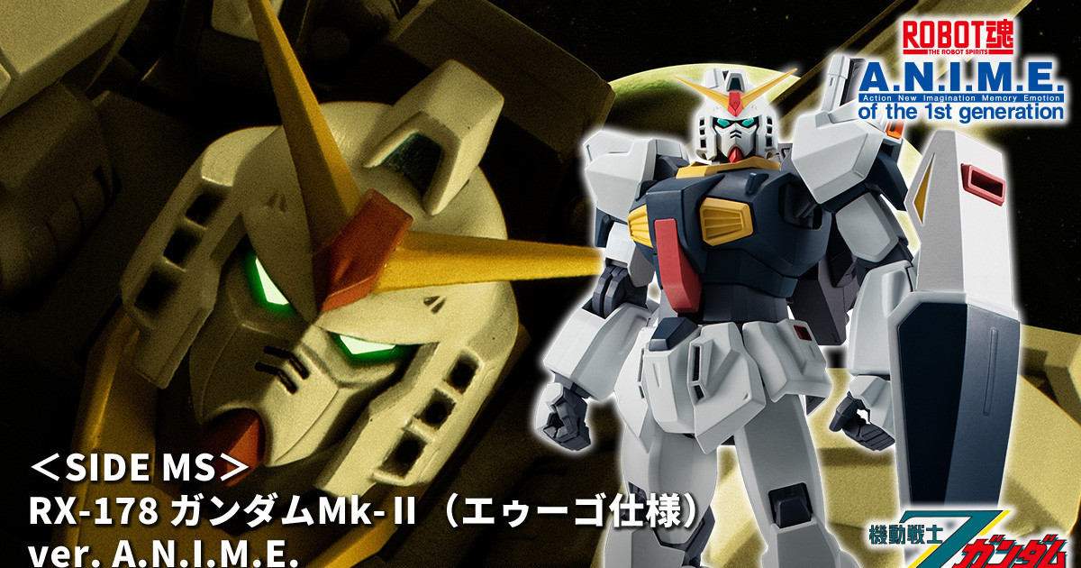 Z 鋼彈主角機『ROBOT魂 鋼彈Mk-II (幽谷規格) ver. A.N.I.M.E.』確定商品化！