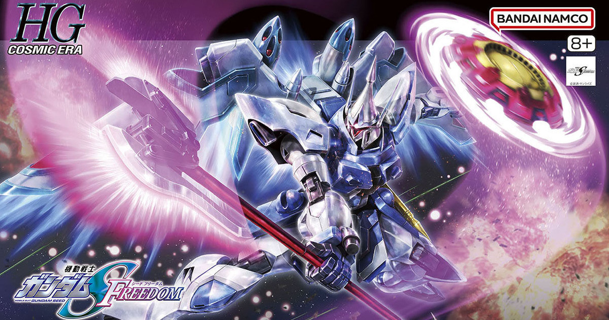 鋼彈SEED劇場版新機『HG 1/144 吉昂激流（艾格妮絲・吉本拉特專用機）』配備大型光束斧、大型圓盾等豐富武裝！