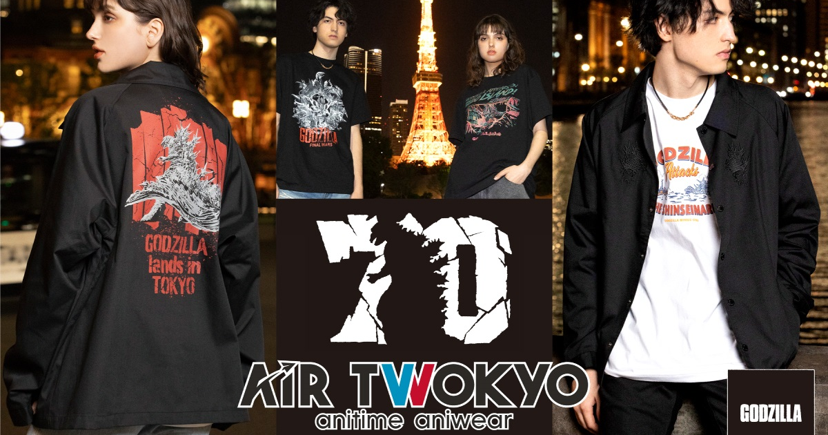 怪獸結合特色插圖呈現！AIR TWOKYO ✕《哥吉拉》70周年聯名服飾周邊