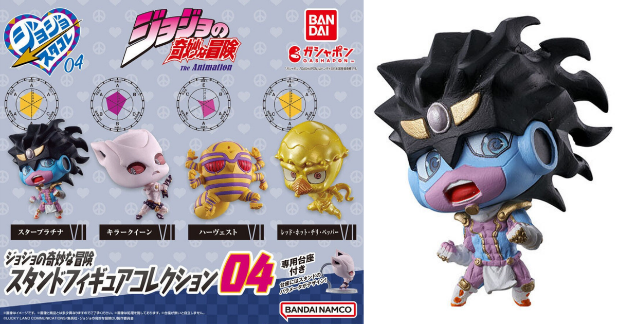 GASHAPON『JOJO的奇妙冒險 替身角色收藏 STAND Collection 04』轉蛋 Q版殺手皇后！