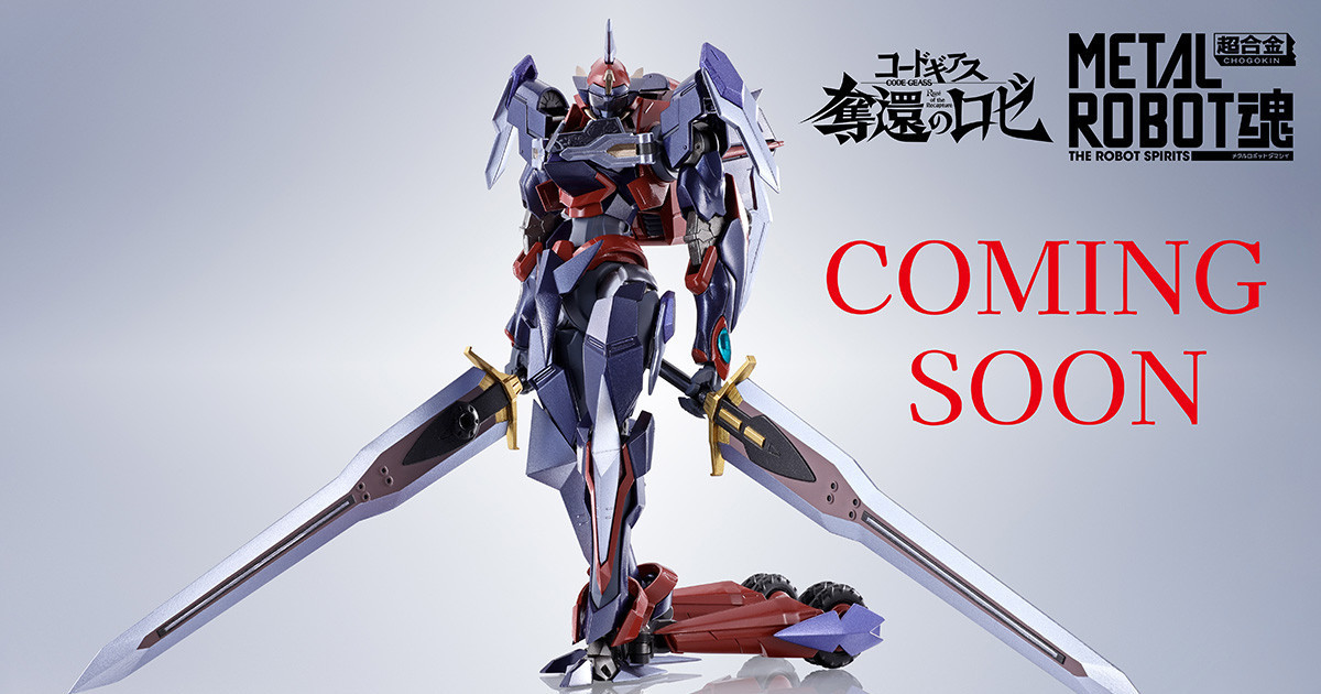 METAL ROBOT魂系列將展出《CODE GEASS 奪回的ROZE》主角機「Zi-阿波羅」等新作！