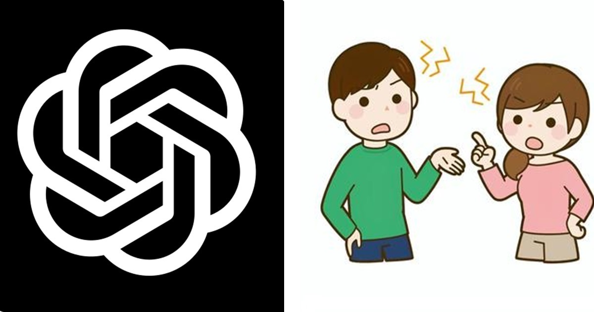 情侶吵架「男友用ChatGPT聊天」男反怨「你怎不用它來解決問題 ?」 網友嘆 : 這什麼科幻故事...