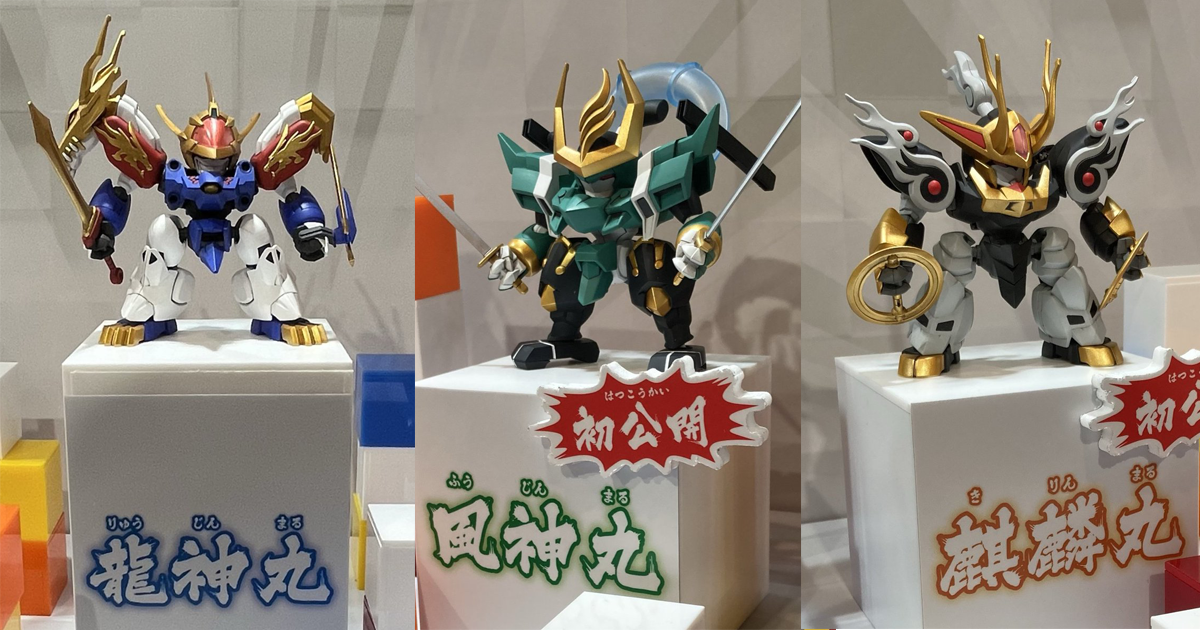 萬代展出《魔神創造傳》組裝模型新作「龍神丸 / 風神丸 / 麒麟丸」試作品！