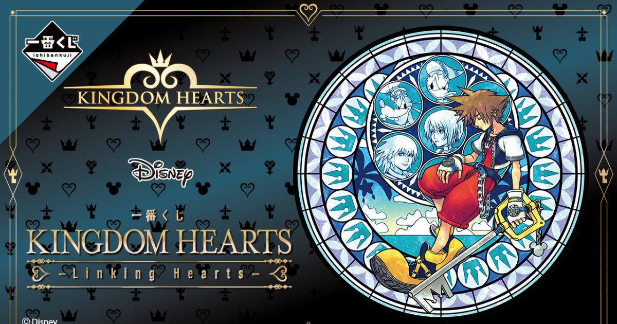 一番賞『王國之心 KINGDOM HEARTS -Linking Hearts-』索拉精神世界模型夢幻開抽！