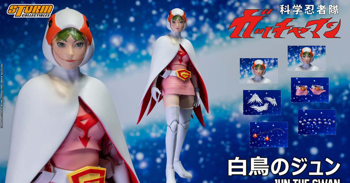 STORM COLLECTIBLES「《科學小飛俠》天鵝三號 G-3 珍珍」1/12 比例可動人偶，優雅的白鳥華麗現身！