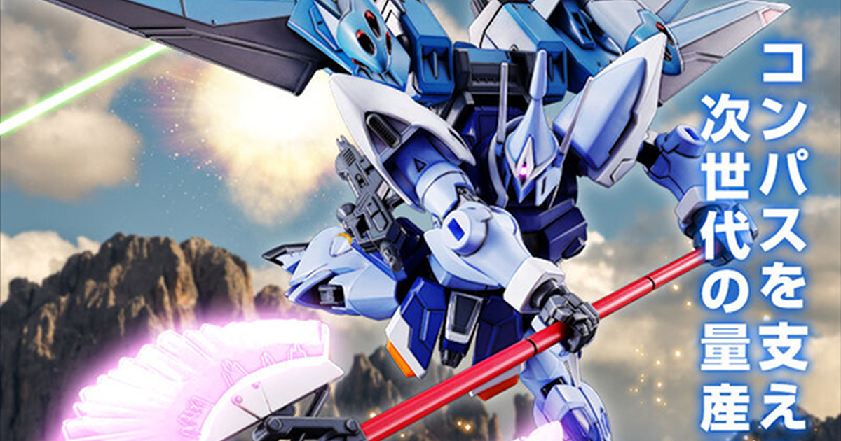鋼彈SEED劇場版『HG 1/144 吉昂激流(希爾達・海肯專用機)』新規成形色再現特徵藍色調塗裝！