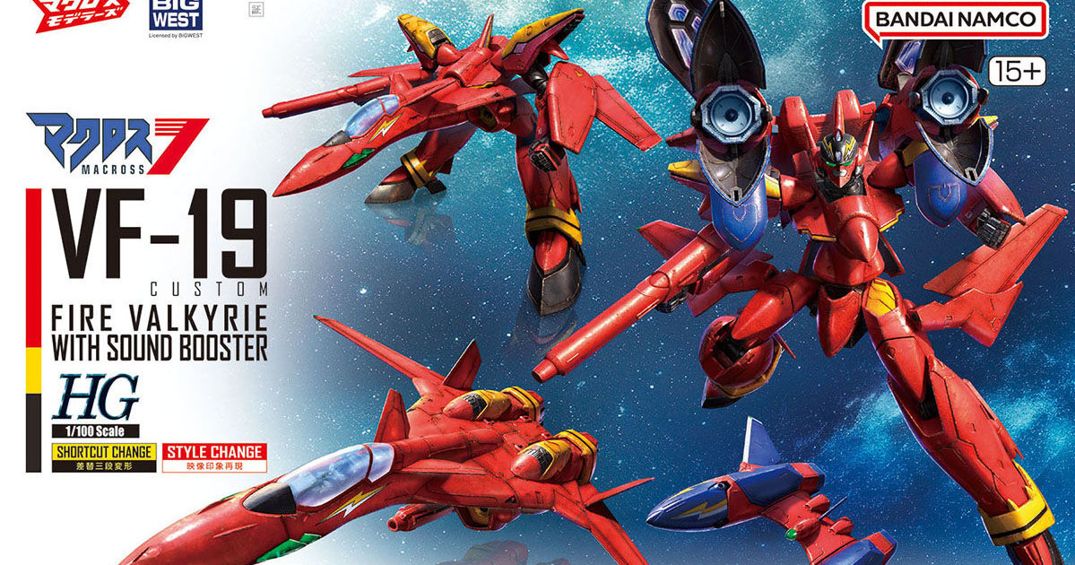 HG 1/100『超時空要塞7 VF-19改 火焰女武神 音響推進器裝備』簡易變形機構再現三段形態！