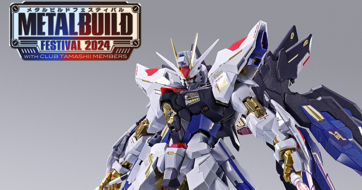 METAL BUILD 特展紀念商品『攻擊自由鋼彈 [METAL BUILD FESTIVAL 2024]』預計 06 月登場！