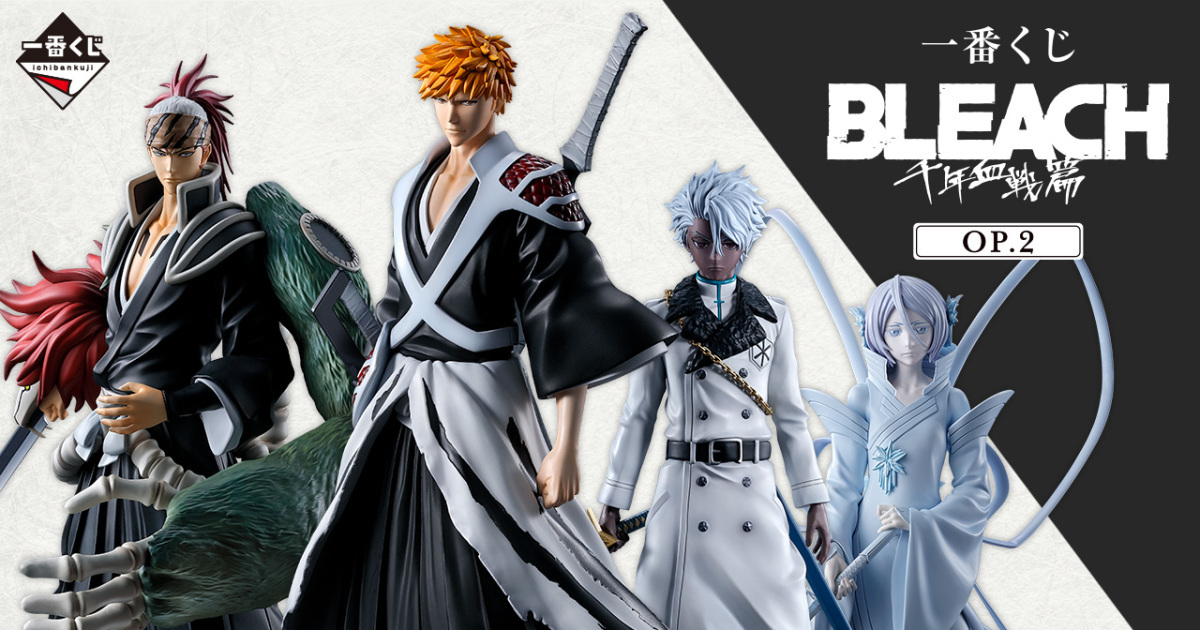 一番賞『《BLEACH 死神》千年血戰篇 OP2』千年血戰篇的各種帥氣造型 7 月熱血開抽！