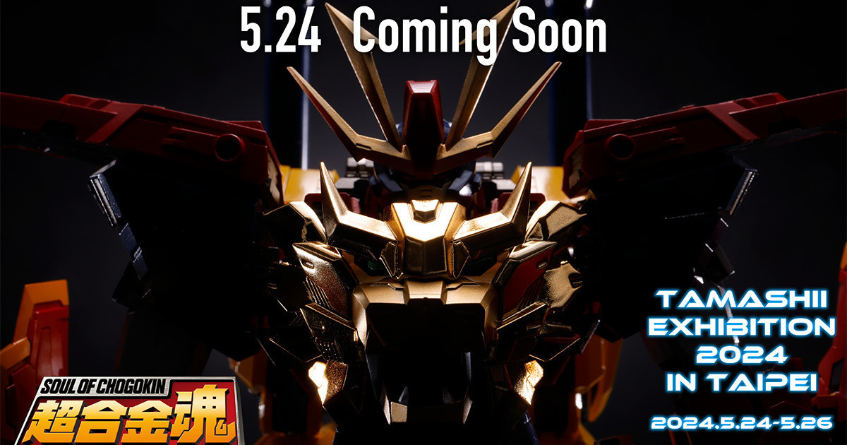 鋼彈創鬥者TRY『超合金魂   TRYON 3 鋼彈』試作品即將於台北 TAMASHII EXHIBITION 2024 IN TAIPEI 首度展出！