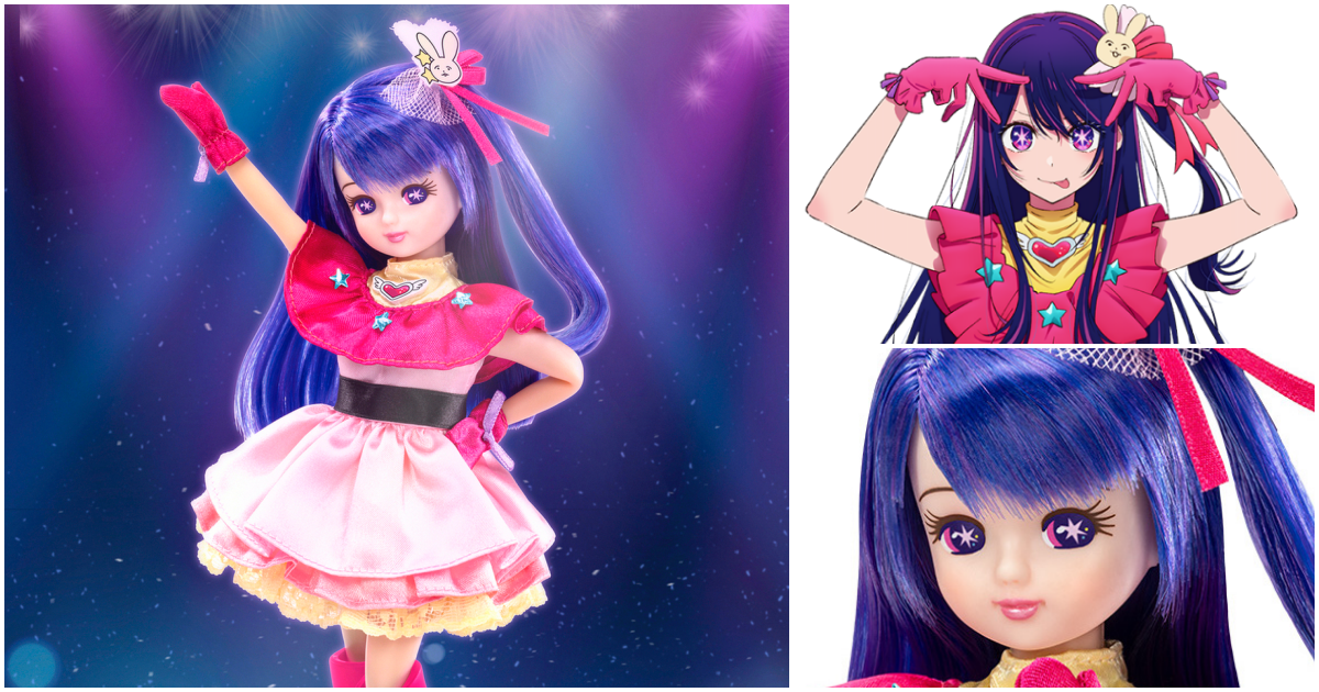 TAKARA TOMY『《【我推的孩子】》x 莉卡娃娃 星野愛』聯名人偶，莉卡娃娃化身小愛的偶像造型！