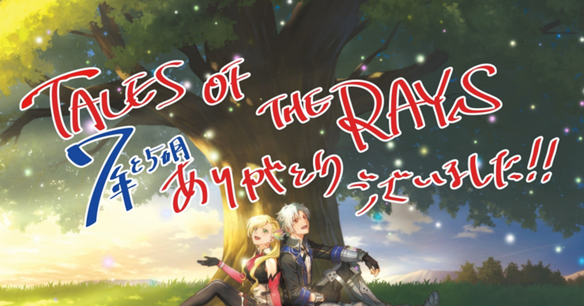 手遊《時空幻境 鏡光傳奇》宣布結束7年營運 終止服務後改為線下版讓玩家遊玩