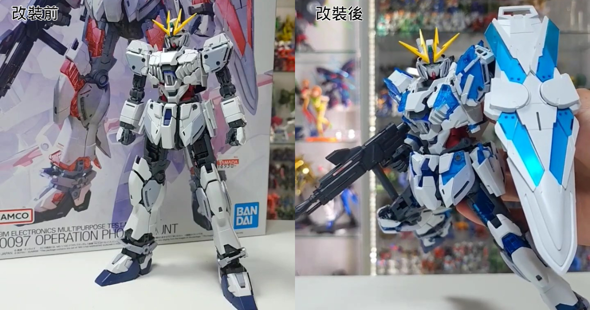 10年前的零件也通用！網友用10年前的鋼普拉零件來為最新的「MG NT鋼彈」變身「覺醒型態」！