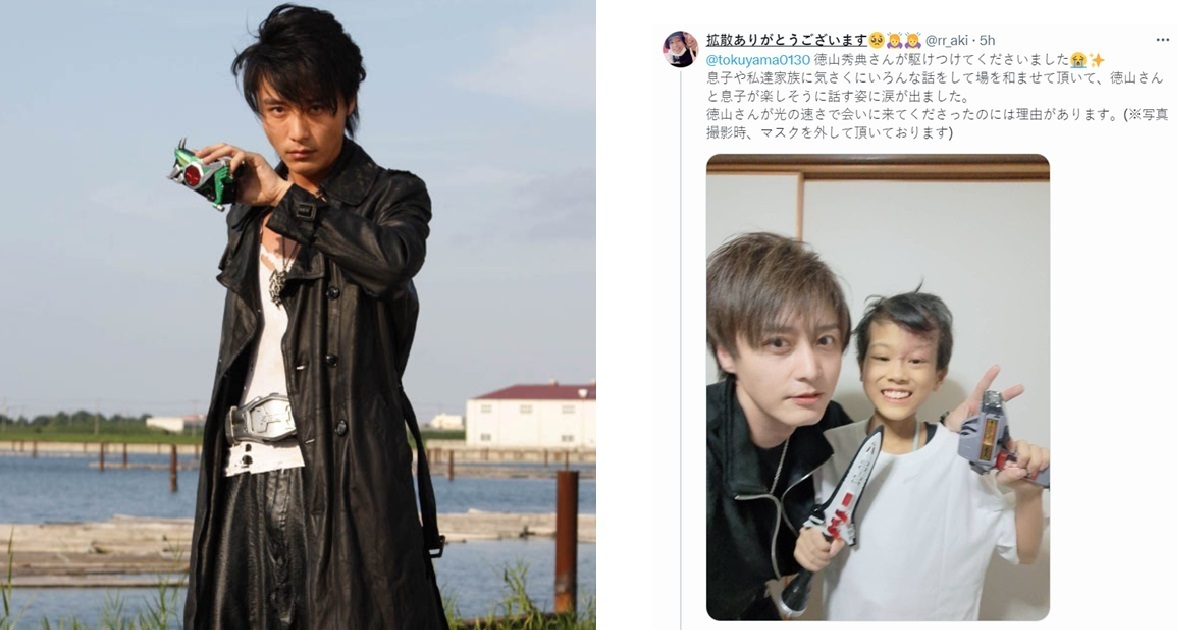 《假面騎士Kabuto》矢車想演員德山秀典訪白血病命危兒童  多位假面騎士演員鼓勵孩子戰勝病魔   