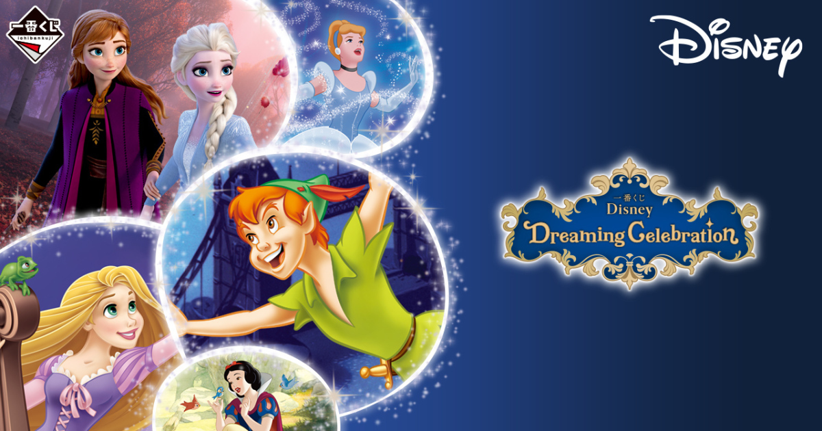 一番賞『迪士尼 Dreaming Celebration』囚禁長髮公主樂佩的高塔夜燈 09 月奇幻開抽！