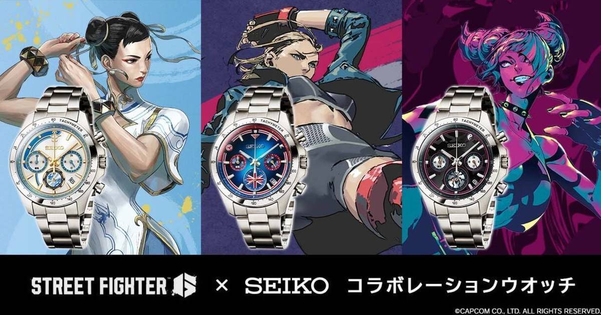 三位人氣女角出擊！ SEIKO ✕《快打旋風6》推出三款聯名限量手錶