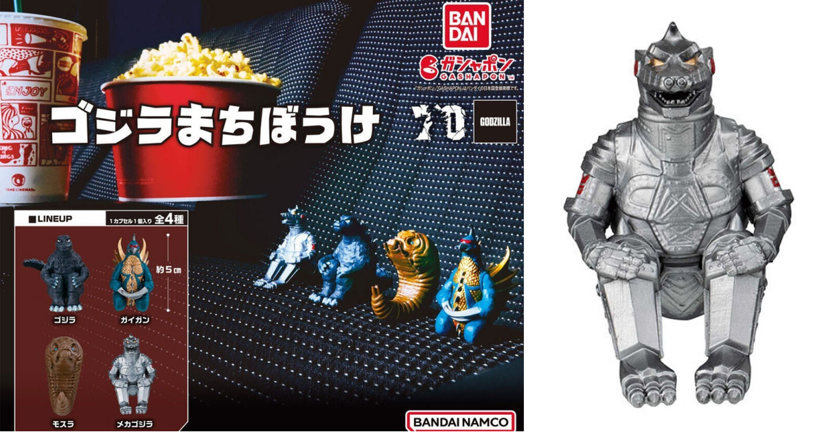 GASHAPON『等待中的東寶怪獸 哥吉拉』轉蛋 捲成一團的摩斯拉幼蟲、小手收放膝蓋的哥吉拉！