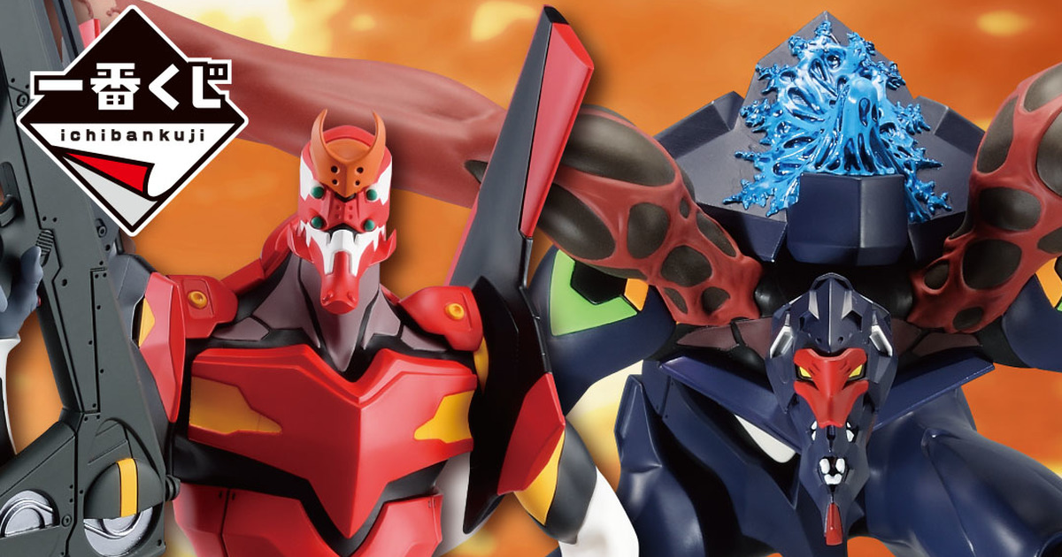 一番賞『福音戰士～使徒、侵蝕！～』06 月登場 新劇場版 EVA 2 號機、第九使徒模型等獎項公開！