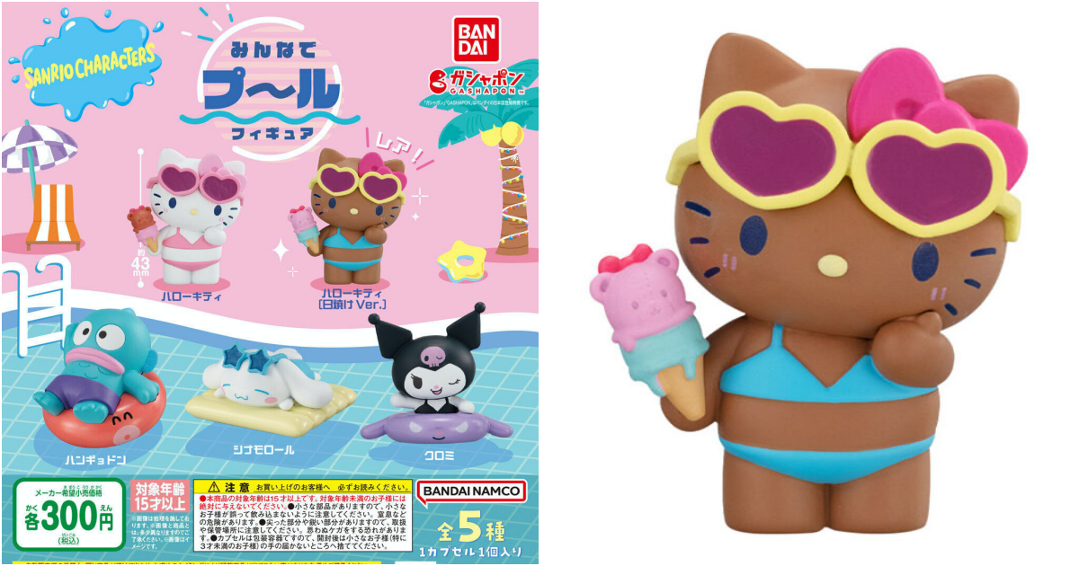 GASHAPON『三麗鷗明星 大家一起游泳吧！』轉蛋，跟超可愛的曬黑 Hello Kitty 去泳池玩耍吧！