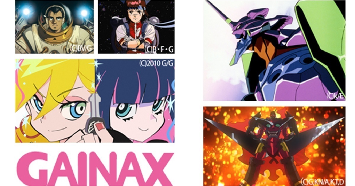 《新世紀福音戰士》原動畫製作公司 GAINAX 宣布破產 感謝所有粉絲40年來的支持