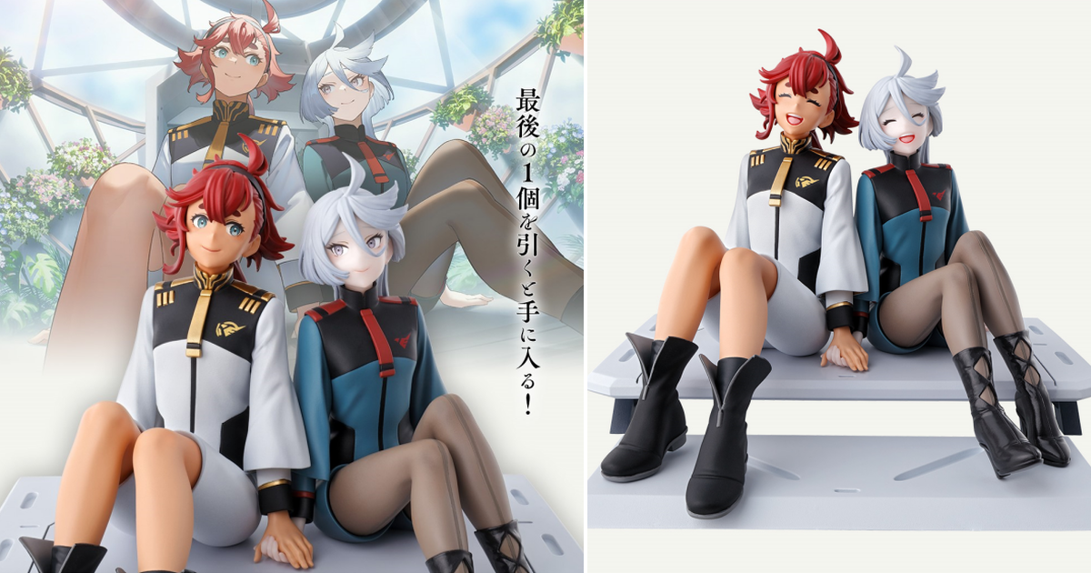 一番賞『機動戰士鋼彈 水星的魔女 vol.3－獻予你滿溢的祝福-』發糖啦～蘇米CP牽手手模型開抽！
