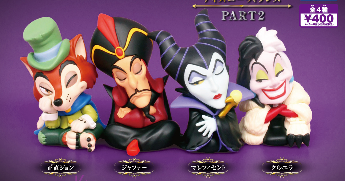 T-ARTS 靠肩Fig. 系列「迪士尼反派 PART2」轉蛋 木偶奇遇記的壞狐狸「老實約翰」登場！