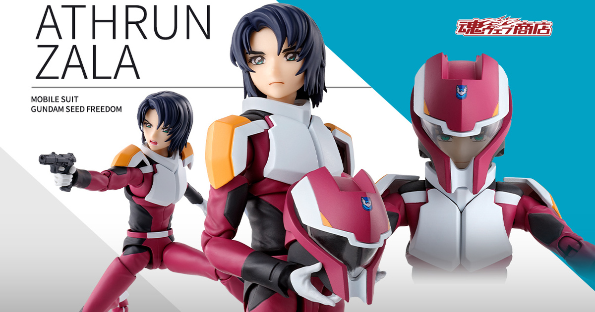 S.H.Figuarts『機動戰士鋼彈SEED FREEDOM 阿斯蘭·薩拉（羅盤駕駛服Ver.）』可動人偶 12月發售！