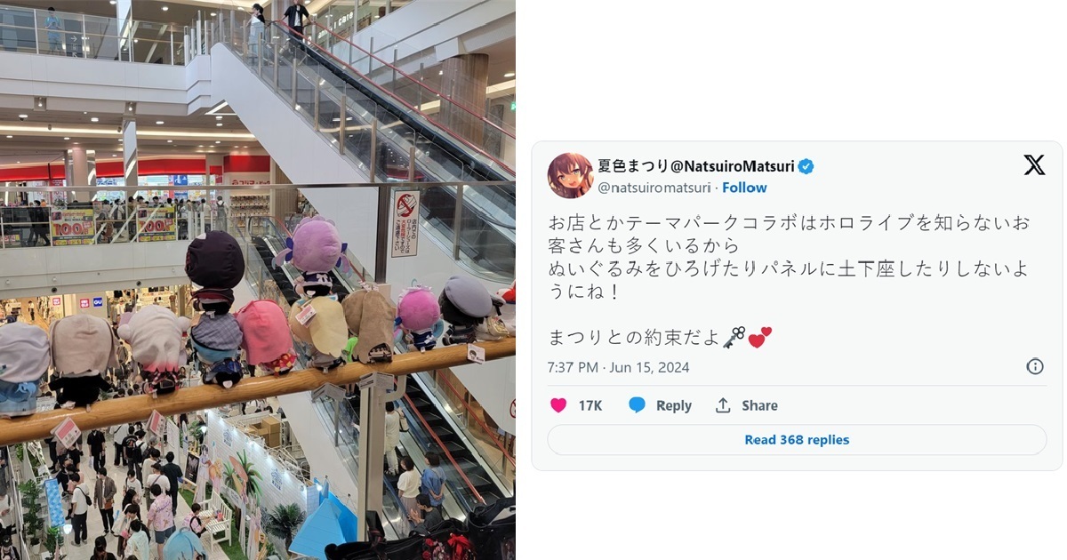 Hololive推粉在商場扶手擺滿Vtuber娃娃遭炎上  夏色祭 : 請尊重其他民眾別影響他人