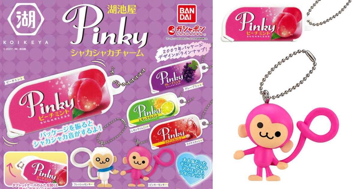 GASHAPON『湖池屋 Pinky 搖搖吊飾（シャカシャカチャーム）』轉蛋，能搖出沙沙聲的糖果盒與 Pinky 猴吊飾登場！