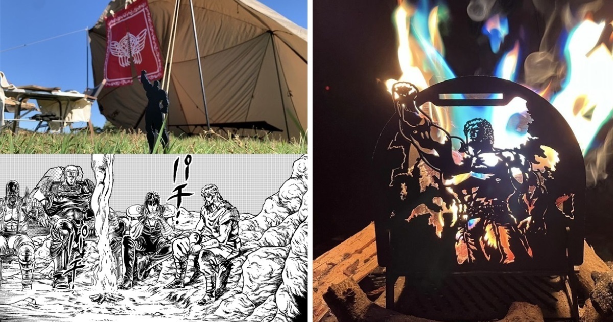 享受末世outdoor風情！《北斗神拳》40周年與佐久市合作「世紀末露營」計畫